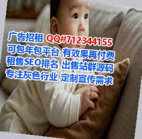 饶河借腹生子安装工程有限公司